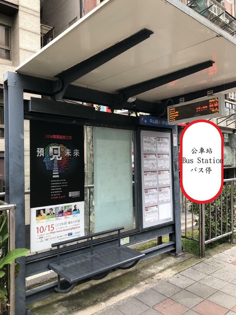 Silken Hotel Đài Bắc Ngoại thất bức ảnh